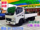 台中市【松順汽車】11年 三菱Canter MITSUBISHI 三菱 / Canter(堅達)中古車