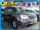 台中市Nissan 日產 X-Trail NISSAN 日產 / X-Trail中古車