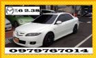 台中市MAZDA 馬自達 6 2.3S MAZDA 馬自達 / 6 2.3S中古車