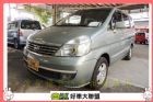 台中市2005 QRV 灰 22.2萬 NISSAN 日產 / Serena Q-RV中古車