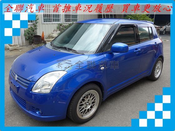 鈴木 Swift  1.5 藍 照片1