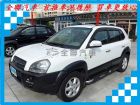 台南市現代 Tucson柴油 2.0 白 HYUNDAI 現代 / Tucson中古車