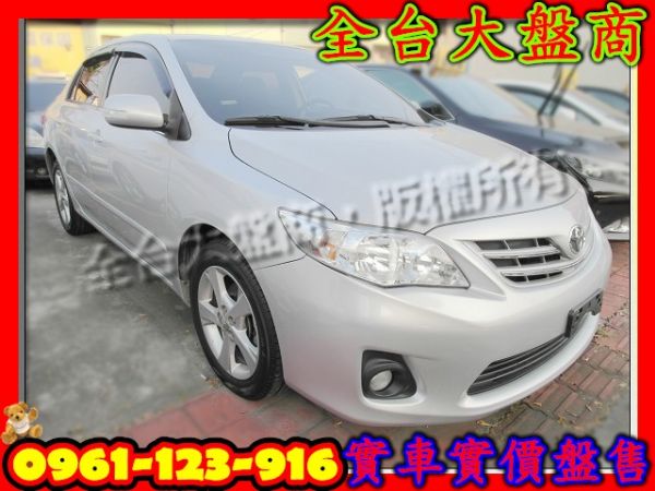 2011年Toyota豐田Altis 銀 照片1