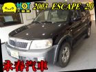 台中市03 ESCAPE 2.0 (可全貸) FORD 福特 / Escape中古車