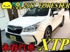 台中市13 FORESTER 頂級 可全貸 SUBARU 速霸陸 / Forester中古車