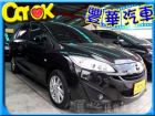 台中市Mazda 馬自達 馬5 MAZDA 馬自達 / 5中古車