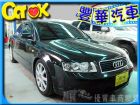 台中市Audi 奧迪 A4 1.8T  AUDI 奧迪 / A4中古車