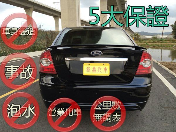 FORD 福特FOCUS 4門 佛卡斯 照片5