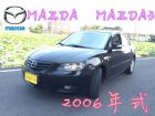 桃園市MAZDA馬自達 黑馬3 4門 MAZDA 馬自達 / 3中古車