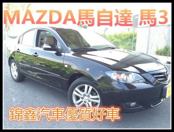 MAZDA馬自達 黑馬3 4門 照片2