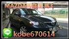 桃園市MAZDA馬自達 鐵灰馬3 2.0S MAZDA 馬自達 / 3中古車