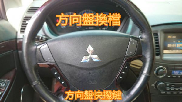 MITSUBISHI GRUNDE酷蘭德 照片9