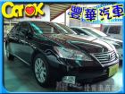 台中市Lexus 凌志 ES 240 LEXUS 凌志中古車