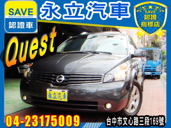 2007 NISSAN QUEST 照片1