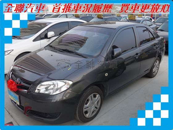 豐田 vios 1.5 灰 照片1