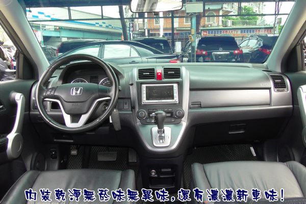 CR-V 07年4傳旗艦2.4~原廠保養 照片3