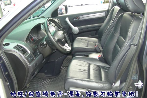 CR-V 07年4傳旗艦2.4~原廠保養 照片4