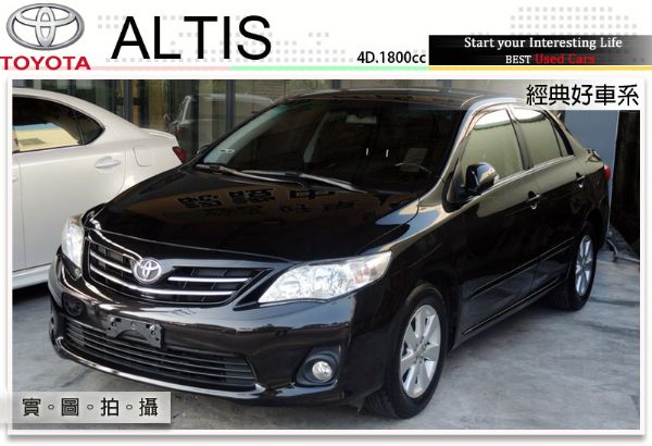 全額貸㊣2013 ALTIS 豐田阿提斯 照片1