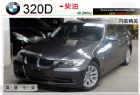 台中市全額貸㊣2007 BMW 320D 柴油 BMW 寶馬 / 320i中古車