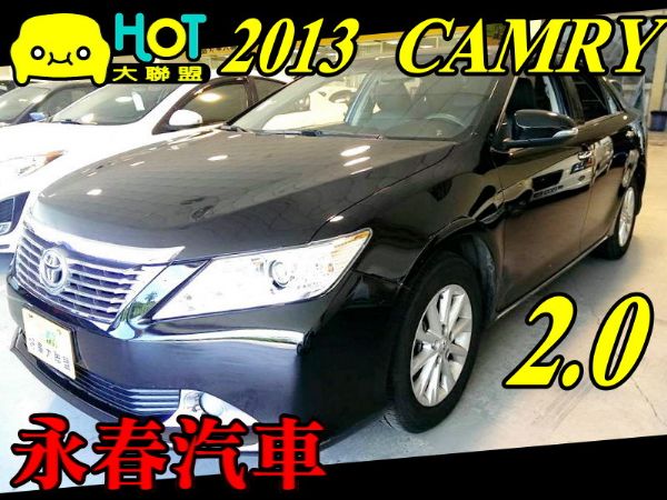 13 CAMRY 2.0 (可全貸) 照片1