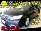 台中市13 CAMRY 2.0 (可全貸) TOYOTA 豐田 / Camry中古車