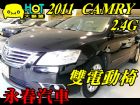 台中市11 CAMRY 2.4 (可全貸) TOYOTA 豐田 / Camry中古車