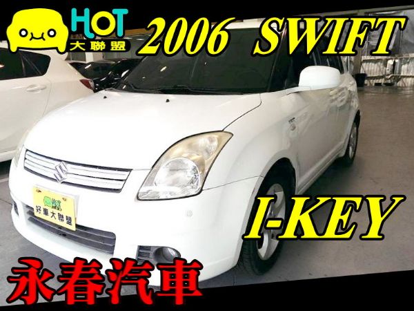 06 SWIFT 1.5 (可全貸) 照片1