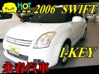 台中市06 SWIFT 1.5 (可全貸) SUZUKI 鈴木 / Swift中古車