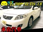 台中市09 ALTIS 1.8 可全貸免保人 TOYOTA 豐田 / Altis中古車