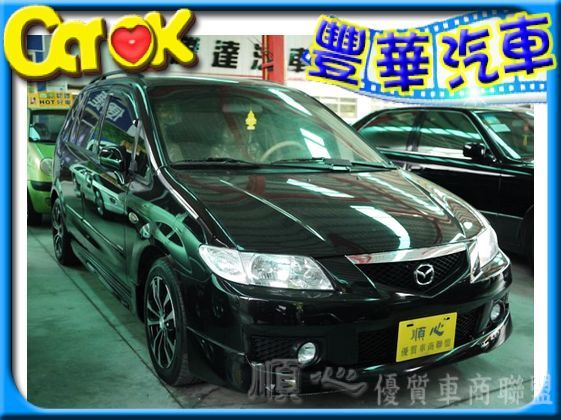 Mazda 馬自達 Premacy 照片1
