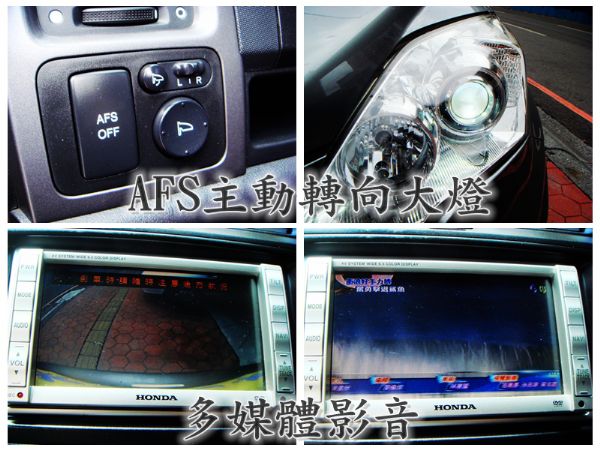 CRV 2.4 旗艦頂級 4WD 照片7