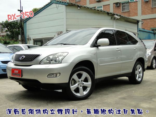 LEXUS RX 07領牌350~頂級休 照片2