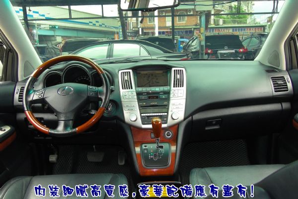 LEXUS RX 07領牌350~頂級休 照片3