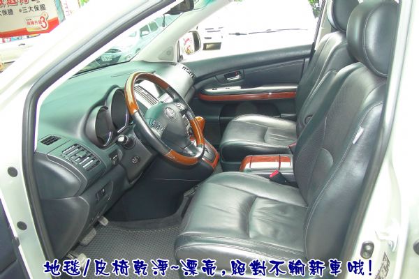 LEXUS RX 07領牌350~頂級休 照片4