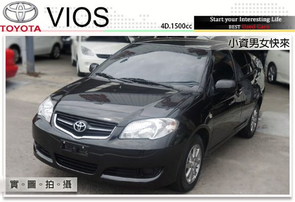 全額貸 ㊣2009 VIOS 威歐馳 照片1