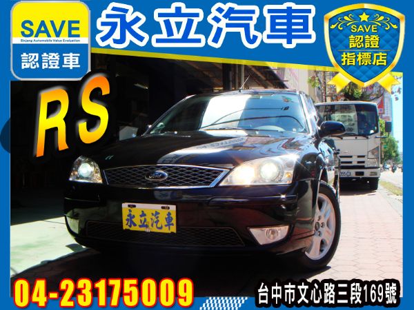 MONDEO RS HID 天窗 TCS 照片1