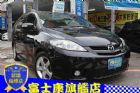 台中市06年 馬自達 馬5 2.0頂級六人座  MAZDA 馬自達 / 5中古車