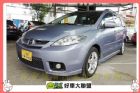 台中市2006 馬5 淺藍 18.8萬 MAZDA 馬自達 / 5中古車