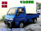 台中市【松順汽車】08年 三菱 Varica MITSUBISHI 三菱 / Varica(威利)中古車