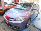 台南市 Mazda 馬自達  馬5 MAZDA 馬自達 / 5中古車
