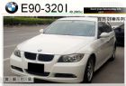 台中市全額貸 ㊣05 BMW E90 320I BMW 寶馬 / 320i中古車