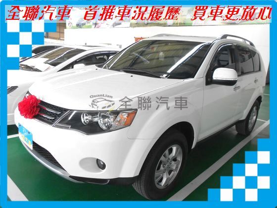 三菱 Outlander 照片1