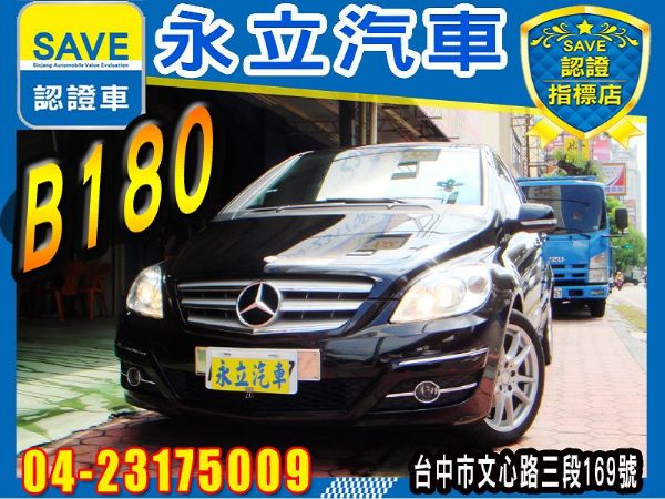 BENZ B180 總代理 小休旅 照片1