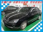 台南市三菱GlobalLancer 1.6 黑 MITSUBISHI 三菱 / Global Lancer中古車