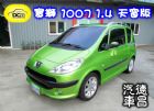 彰化縣2006年 寶獅 1007 1.4 綠色 PEUGEOT 寶獅 / 1007中古車