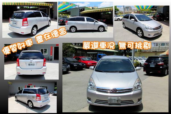 2008年 豐田 Wish 2.0 銀 照片2