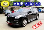 彰化縣2011年 納智捷 7SUV 2.2 黑 LUXGEN 納智捷 / SUV中古車