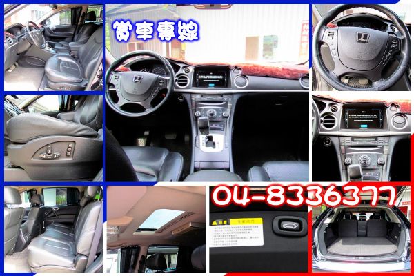 2011年 納智捷 7SUV 2.2 黑 照片3