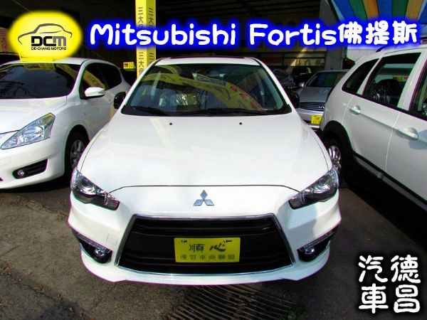 【新車】15年 三菱 佛提斯 1.8白 照片1