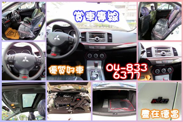 【新車】15年 三菱 佛提斯 1.8白 照片3